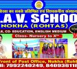 Top 5 cbse school in Nokha Rohtas