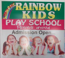 top 10 kids school in jamui