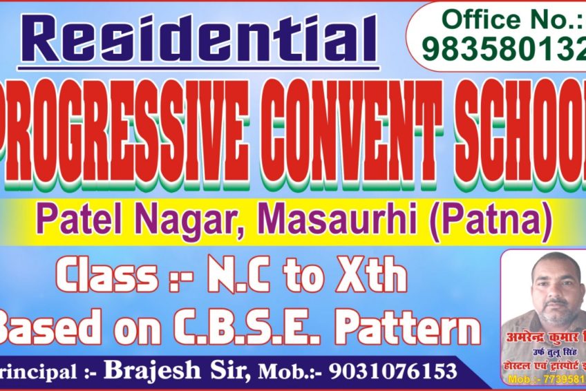 progressive convent masaurhi